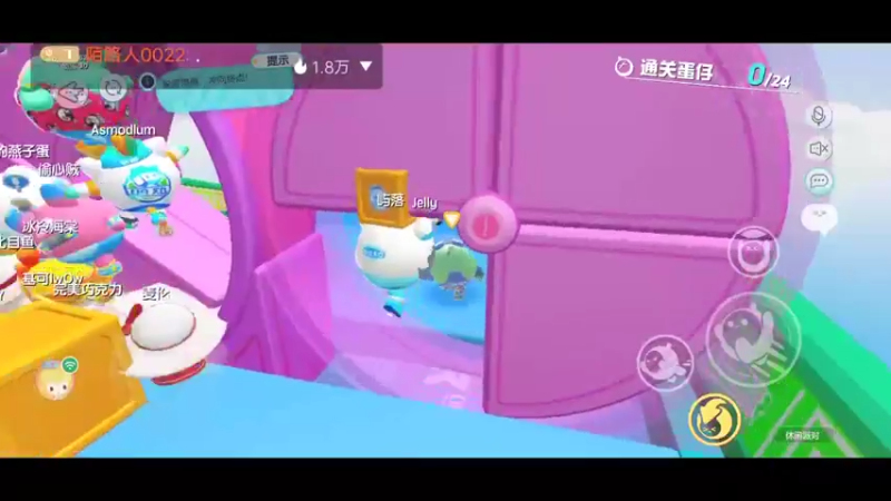 【2022-05-03 16点场】陌路人0022：一只小蛋蛋。冲冲冲