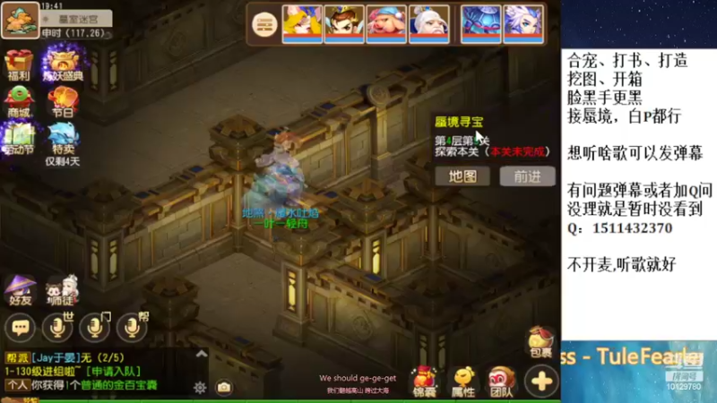 【2022-05-04 19点场】走夜路的老猫：蜃境随便打打了~