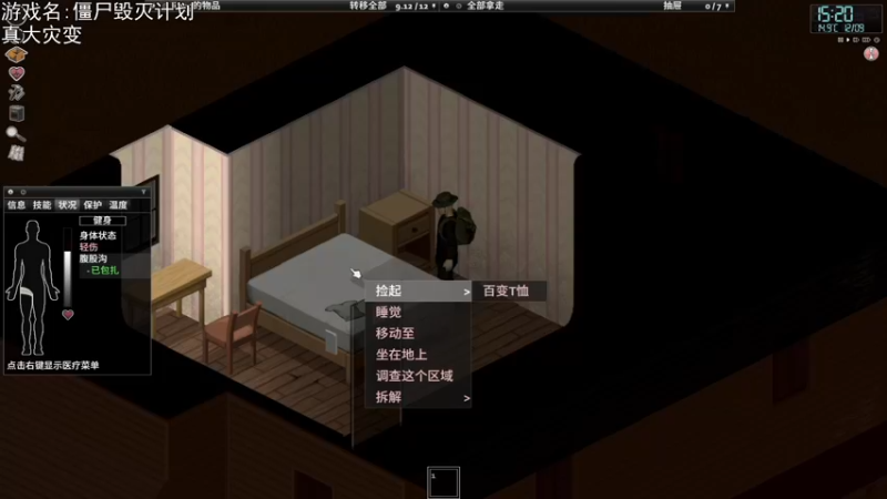 【2022-05-05 19点场】巴格拉斯：热爱生活，走进巴叔