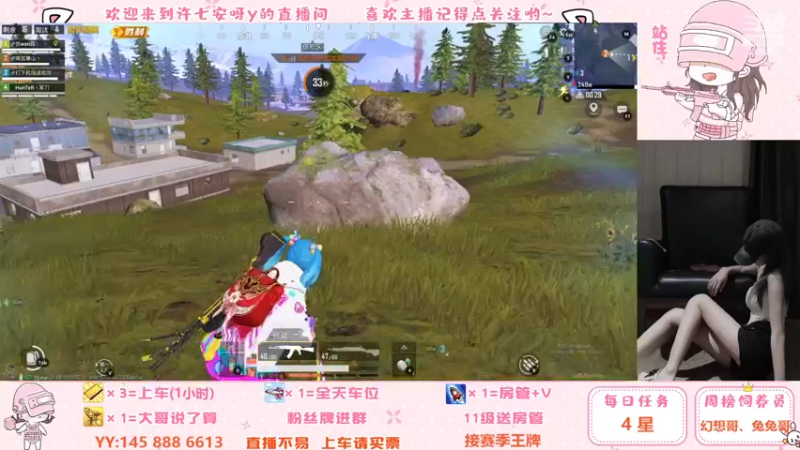 【2022-05-03 23点场】许七安呀y：啊，这就是贼猛的大头嘛！