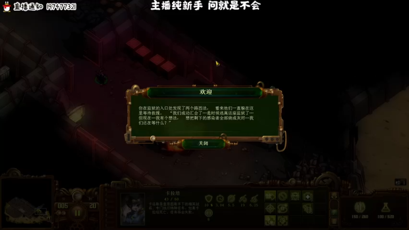 【2022-05-04 22点场】疯才lock：亿万僵尸-新手开荒