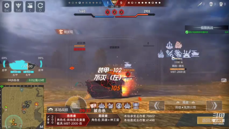 【2022-05-01 22点场】神怒流云飞沙：流云飞沙的直播间