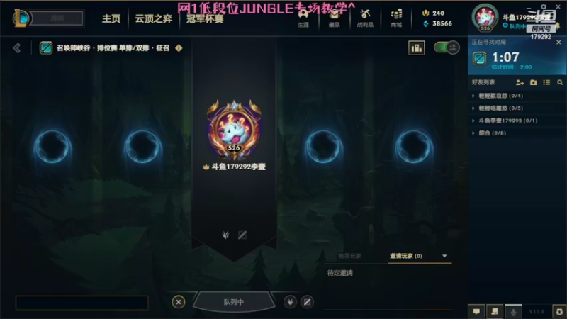 【2022-05-05 15点场】李壹吖：李壹吖:网1JUNGLE专场^