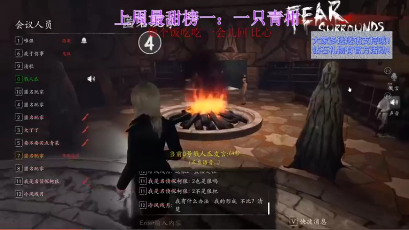 【2022-05-01 18点场】西瓜已无丶有缘再见：【欧瓜瓜】5.1快乐呀 你的钻石
