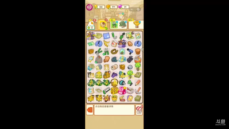 【2022-04-29 10点场】冰冰家的小猫咪：掉经验血亏！