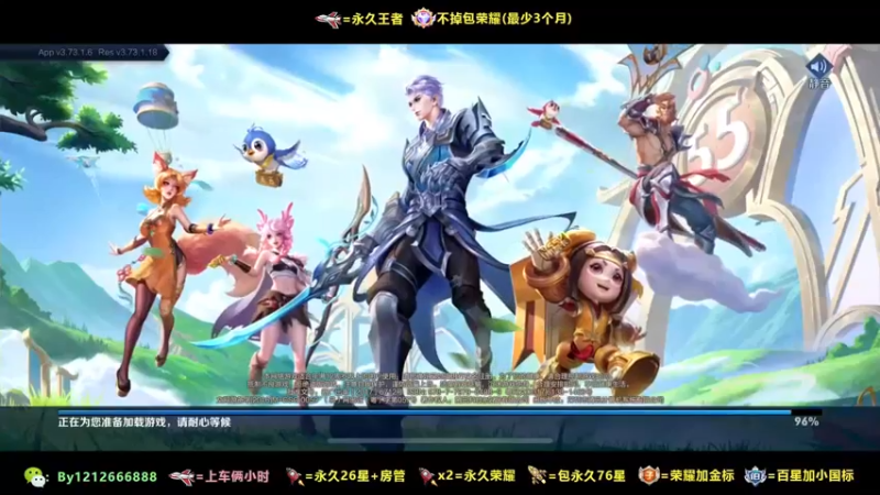 【2022-05-03 08点场】北烟12：诸葛带粉连胜