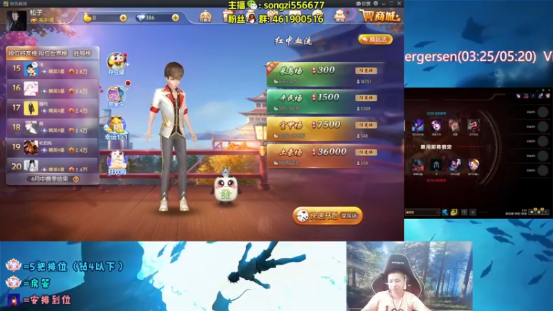 【2022-05-05 10点场】douyu丶松子：蛮王：版本最强上单 选了包赢