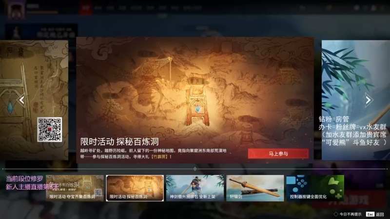 【2022-05-04 22点场】刀刀喝醉啦：刀刀：博弈的尽头就是猛蓄猛出