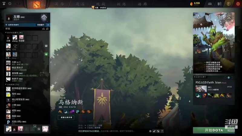 【2022-05-04 19点场】别想玩弄我：吃鸡小队集结  82222