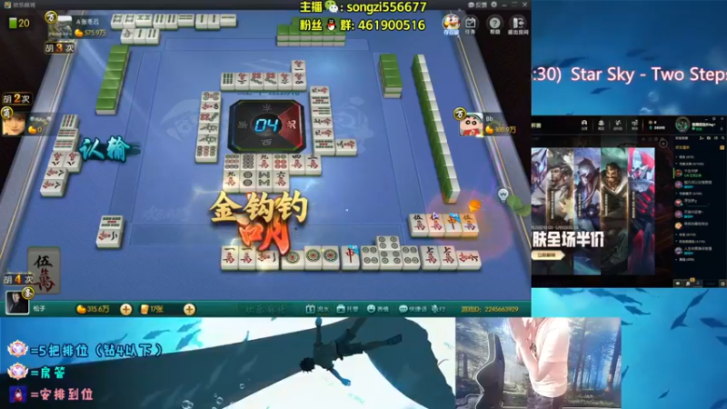 【2022-05-05 08点场】douyu丶松子：蛮王：版本最强上单 选了包赢