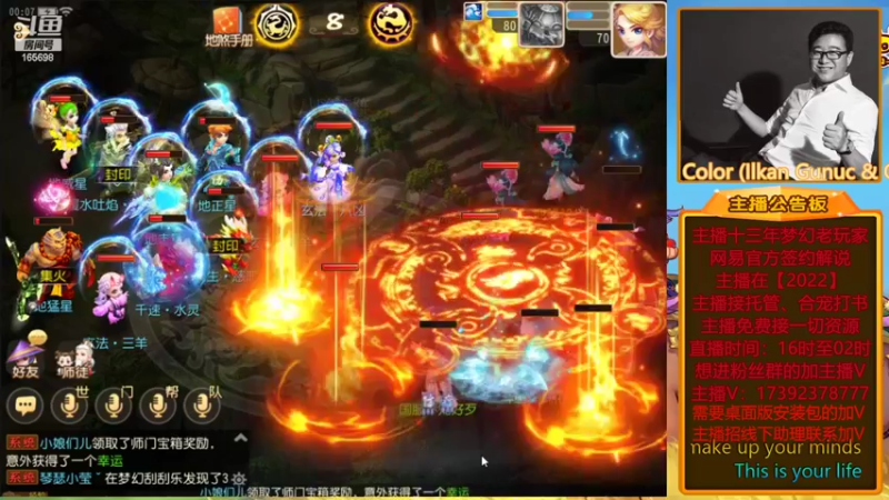 【2022-05-05 00点场】Emm花火：【2022】花火在，有事您说1