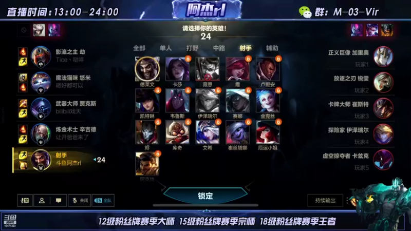 【2022-05-02 14点场】阿杰rl：五一快乐 单排王者ad 有车位 全天带粉