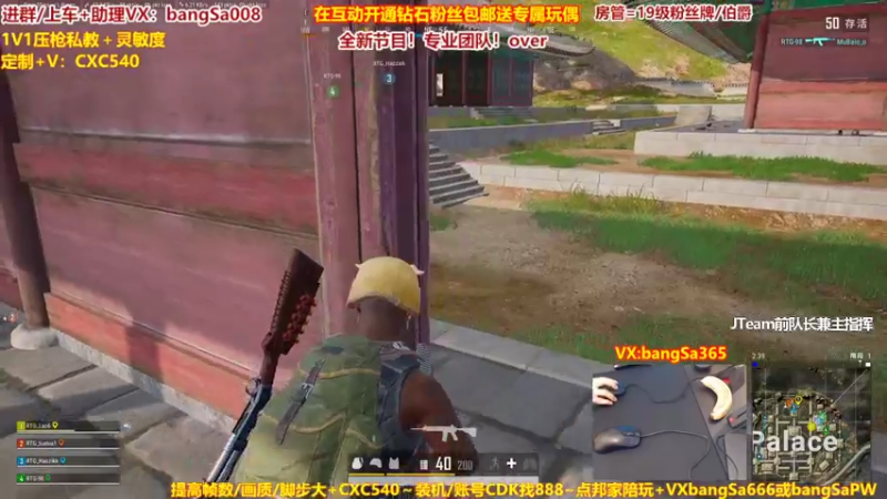 【2022-05-05 13点场】邦Sa：【邦Sa】最逗最搞笑专业团队~over