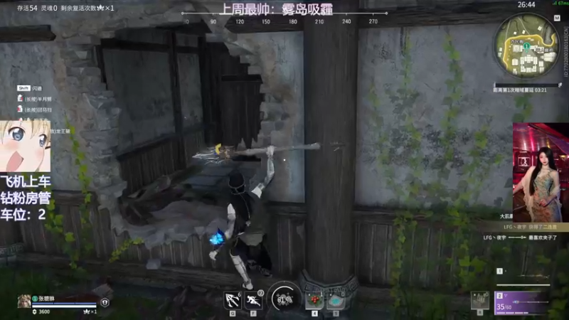 【2022-05-04 20点场】东北女的：❤️有车位❤️拯救你的低血压