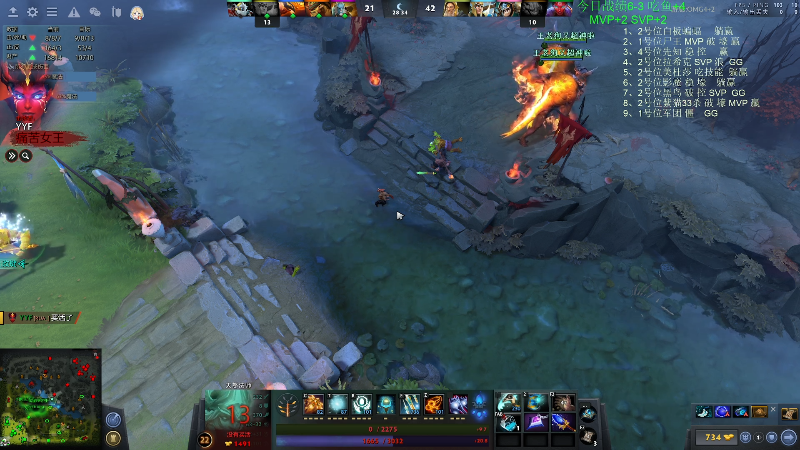 【DOTA2】龚建ZSMJ的精彩时刻 20220505 21点场