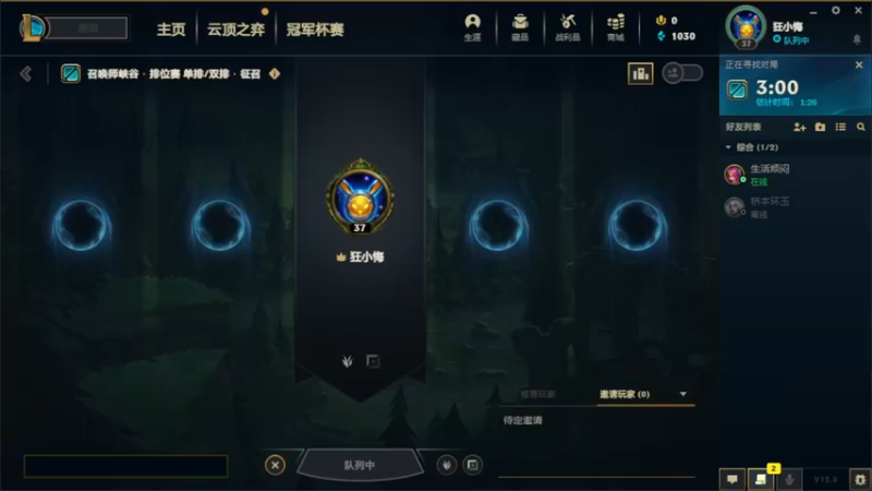 【2022-05-04 19点场】wlyOuO：一区杀小代