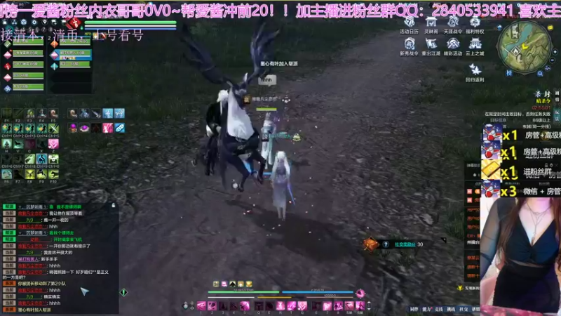 【2022-05-03 03点场】愛酱呀：紫霞居天刀最大奶妈