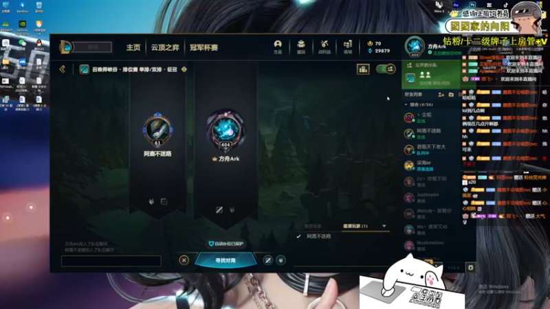 【2022-04-30 17点场】方舟OIo：【小奶团】方舟来喽~