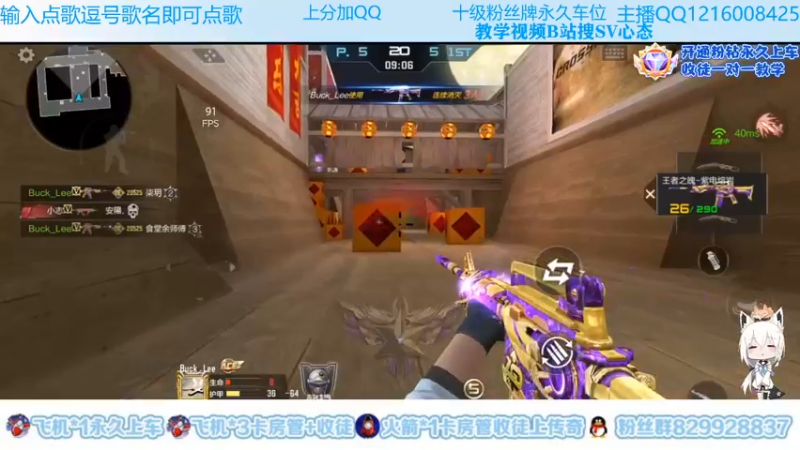 【2022-05-04 20点场】心态丶SV：巅峰赛榜一选手