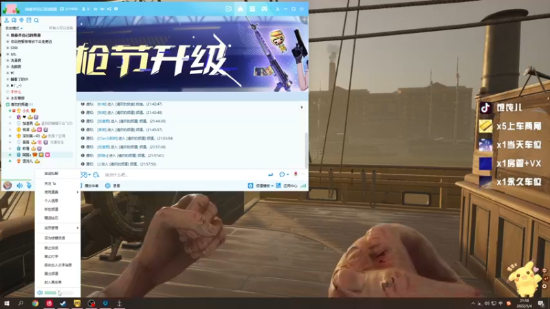 【2022-05-04 21点场】你的馄饨儿：【馄饨儿】限时钻粉房管~
