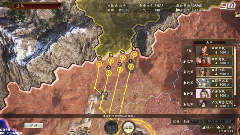 【2022-05-05 12点场】主播落雨：业余主波，点点关注！！！