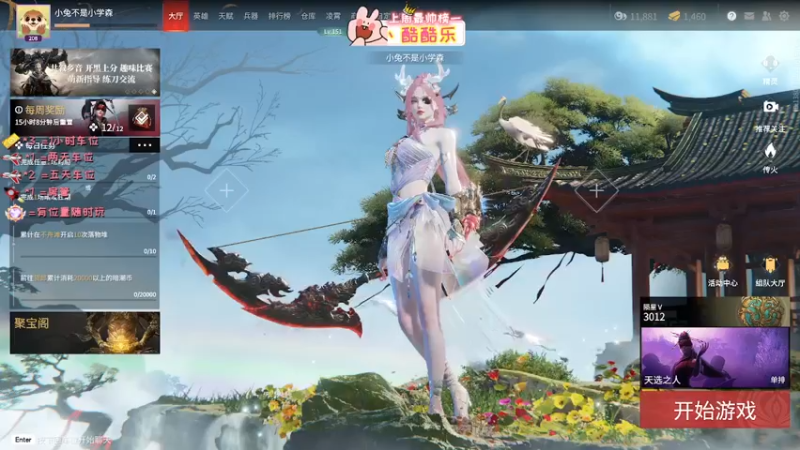 【2022-05-01 12点场】小兔不是小学生：路人王小兔OvO