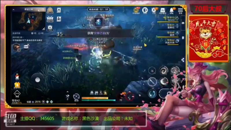 【2022-05-04 19点场】风雪无用111：#【PVP高玩】QQ三区