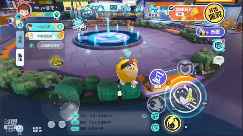 【2022-04-29 20点场】樱花丶君：天梯冲榜中~~ing