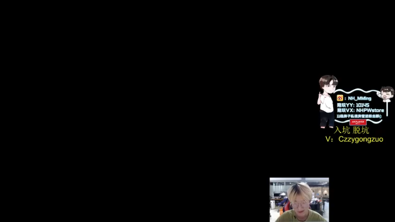 【2022-05-04 20点场】Newhappy明明：努力的人！！！！