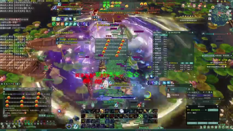 【2022-05-05 01点场】老薇恩恩：薇恩：一个双梦不是那么激情的主播！