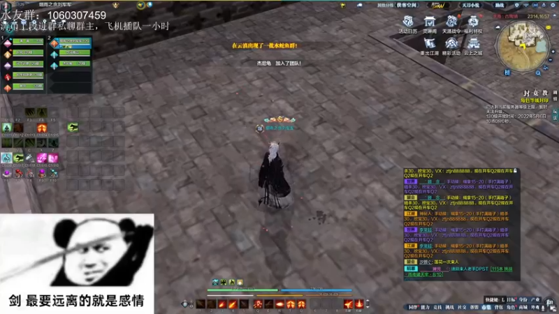 【2022-05-04 19点场】是猫久啊：猫久：菜就哭啊 练有啥用