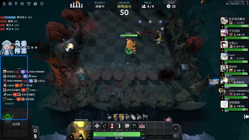 【2022-05-05 12点场】820邹倚天：新的一月新的开始~~