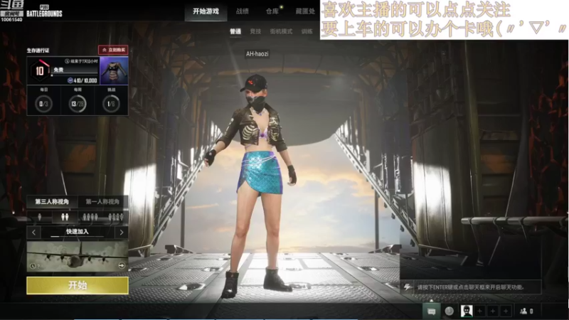 【2022-05-03 20点场】一兜果糖：【小奶团】一个非技术主播的养生直播间