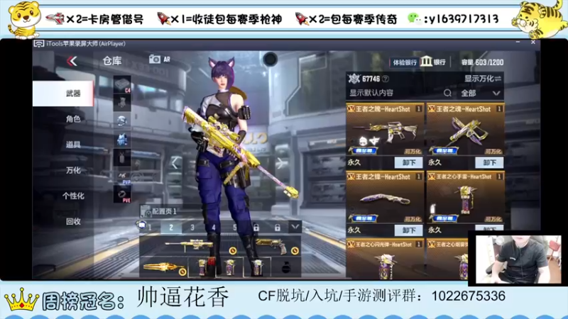 【2022-05-05 20点场】亮哥il：试水81新活动！！！！