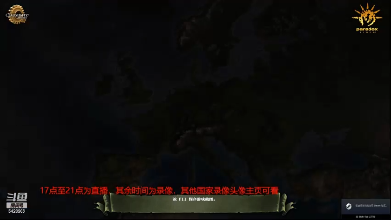 欧陆风云碟里成就直播，迁都新新德里(2)