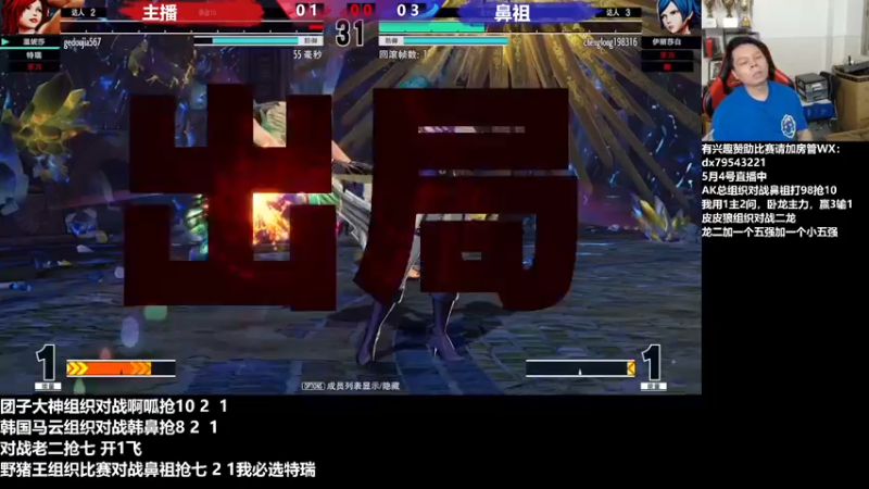 【2022-05-05 03点场】格鬦家大口：晚上好，对战98+15！