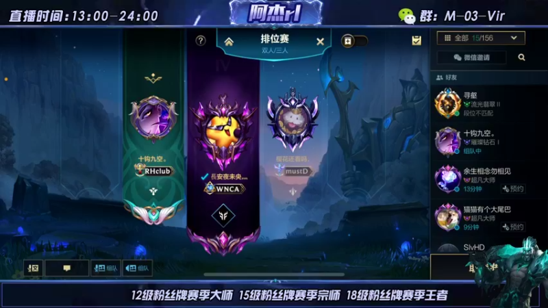 【2022-05-03 22点场】阿杰rl：单排王者ad 大师局 有车位 全天带粉