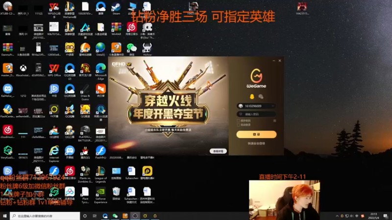 【2022-05-04 22点场】苏科大：顶尖上单 峡谷修炼！