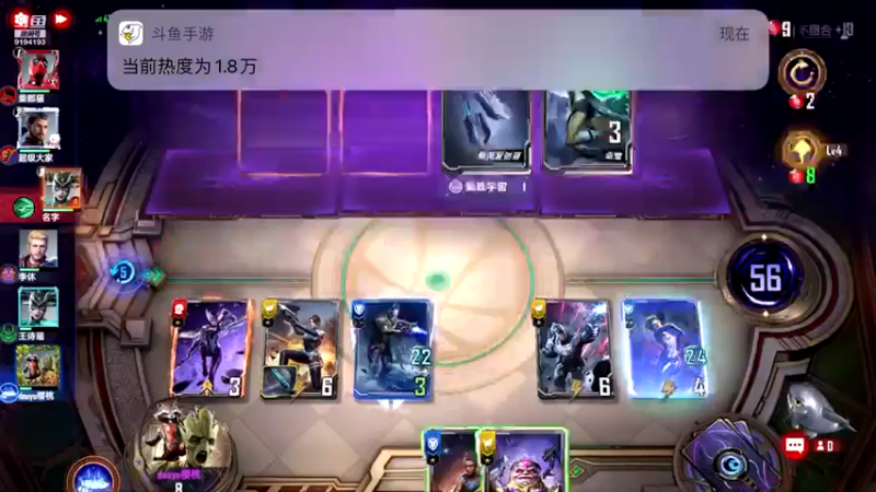 【2022-05-03 09点场】樱桃mike：漫威对决喜欢