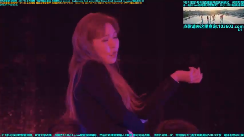 【2022-05-05 02点场】彼岸KARA：门面主唱赵美延SOLO大发