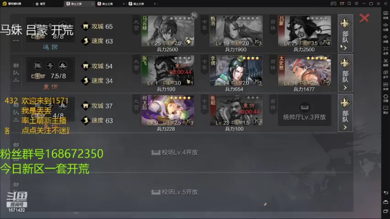【2022-04-27 17点场】丢丢爱你：丢丢:萌新主播在线求关注