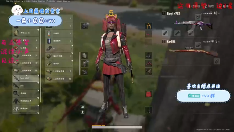 【2022-05-04 21点场】就是崔崔阿：【小奶团】破防歌手的绝地之旅