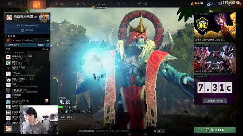 【2022-05-05 18点场】杰出哥：经典直播EH