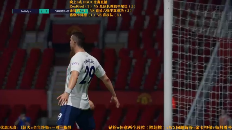 【2022-05-05 02点场】Nick4220804：8点FGCC比赛直播