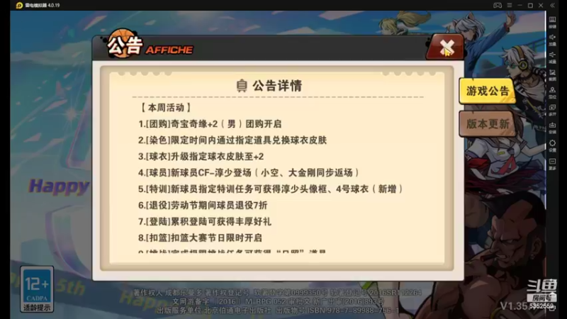 【2022-05-04 10点场】无敌老司机丶丶：今年谁会是冠军呢