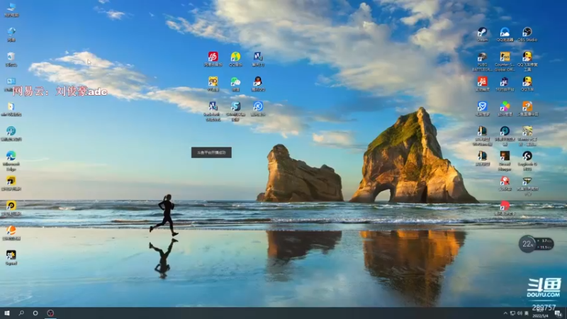 【2022-05-04 00点场】阿的痴adc：【刘俊豪】跟懂我得说一声幸会!