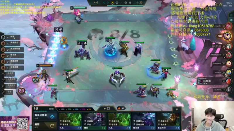 【2022-05-04 02点场】是小柒鸭XQ：只会赌终生进修爆杀流辛德拉！