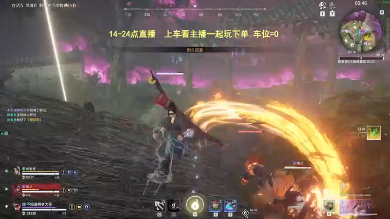 【2022-05-04 15点场】常乐er：欢乐车，全段位可上！！！！