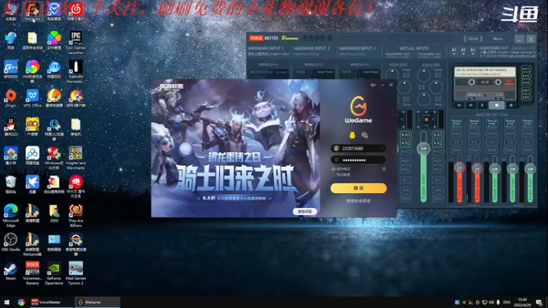 【2022-04-29 15点场】我是卡大爷：躺平的直播间