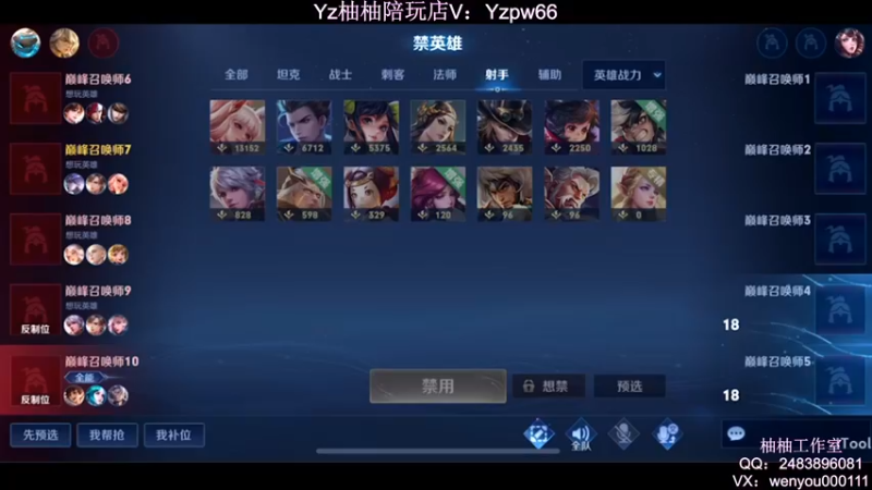 【2022-05-05 20点场】温柚：2200分冲巅峰赛第一！冲冲冲